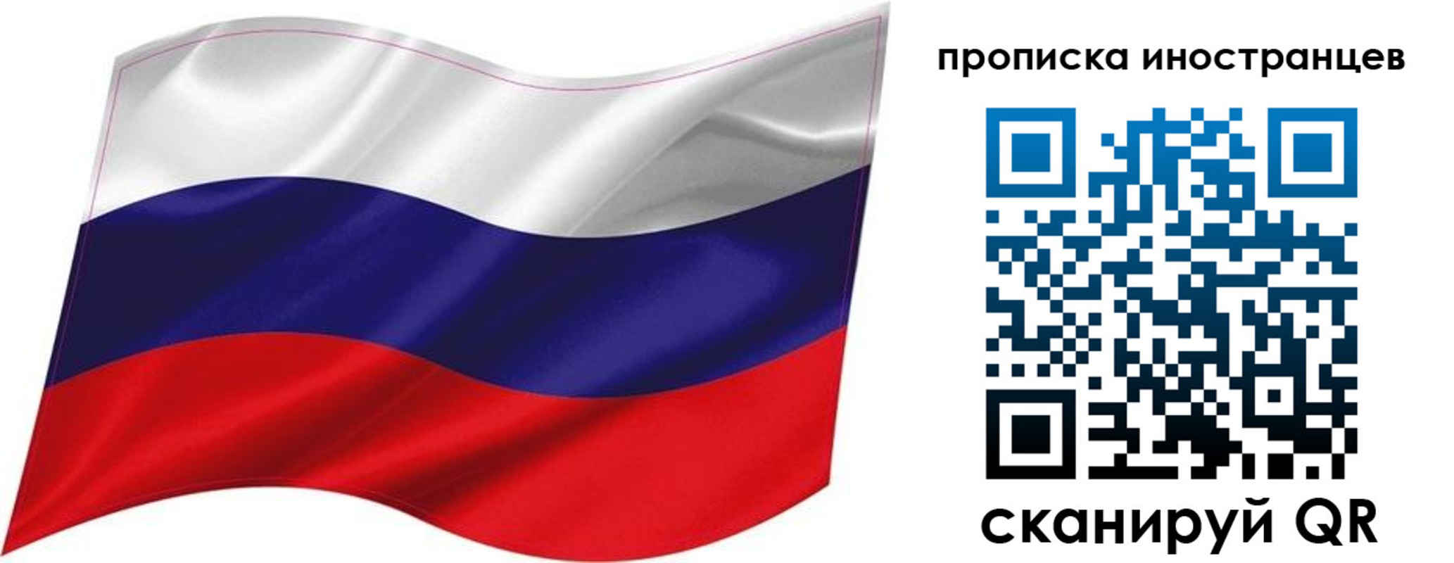 временная регистрация госуслуги в Рузе