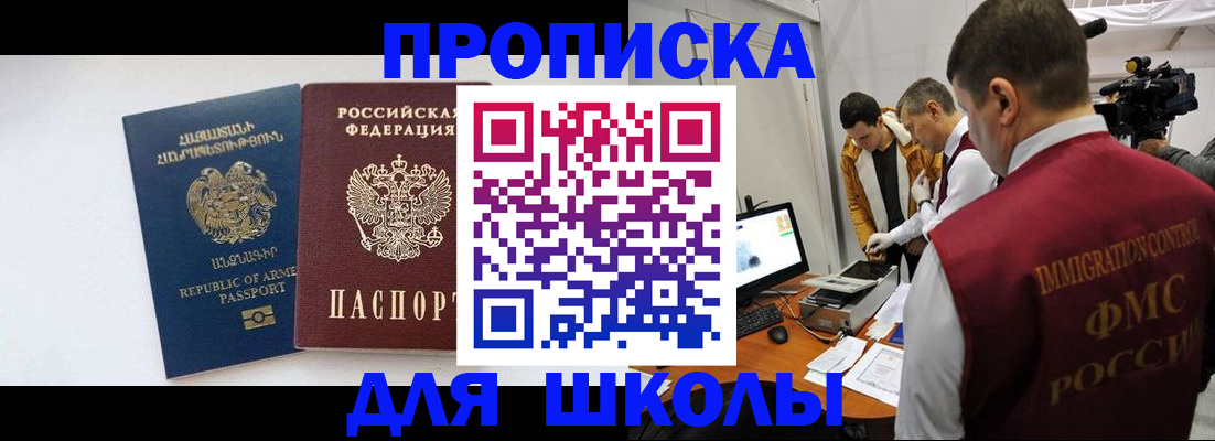 регистрация для дет. сада в Рузе