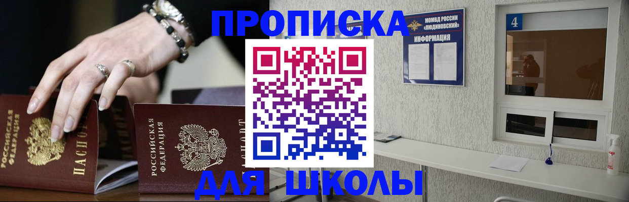 пропишу в квартире в Рузе